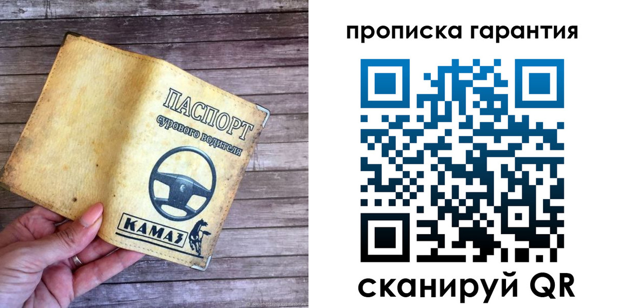 найти адрес прописки в Дмитрове