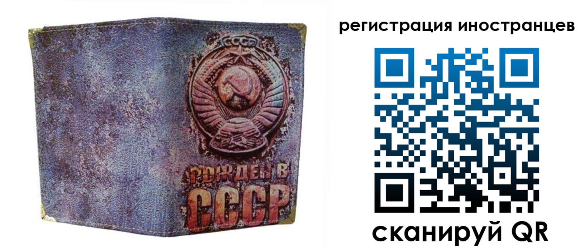 миграционный учет в Дмитрове