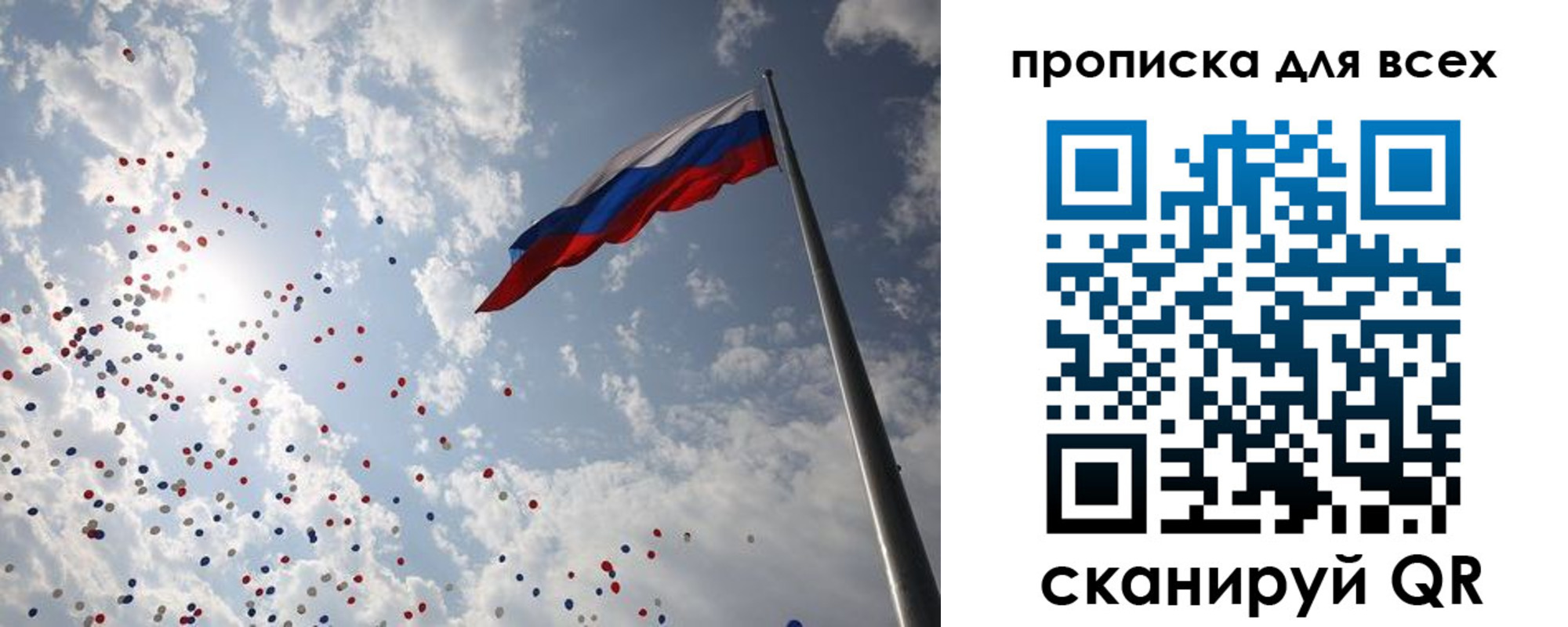 временная регистрация адрес в Дмитрове
