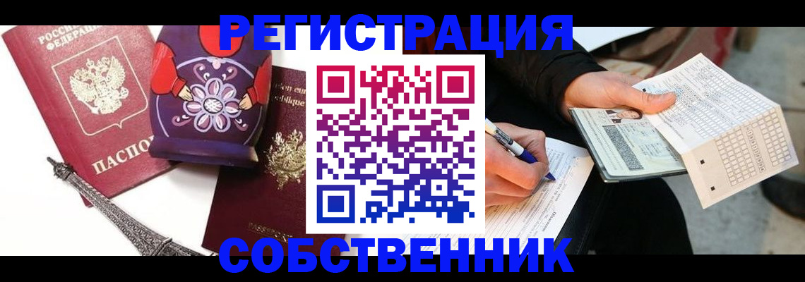 форма 3 в Дмитрове